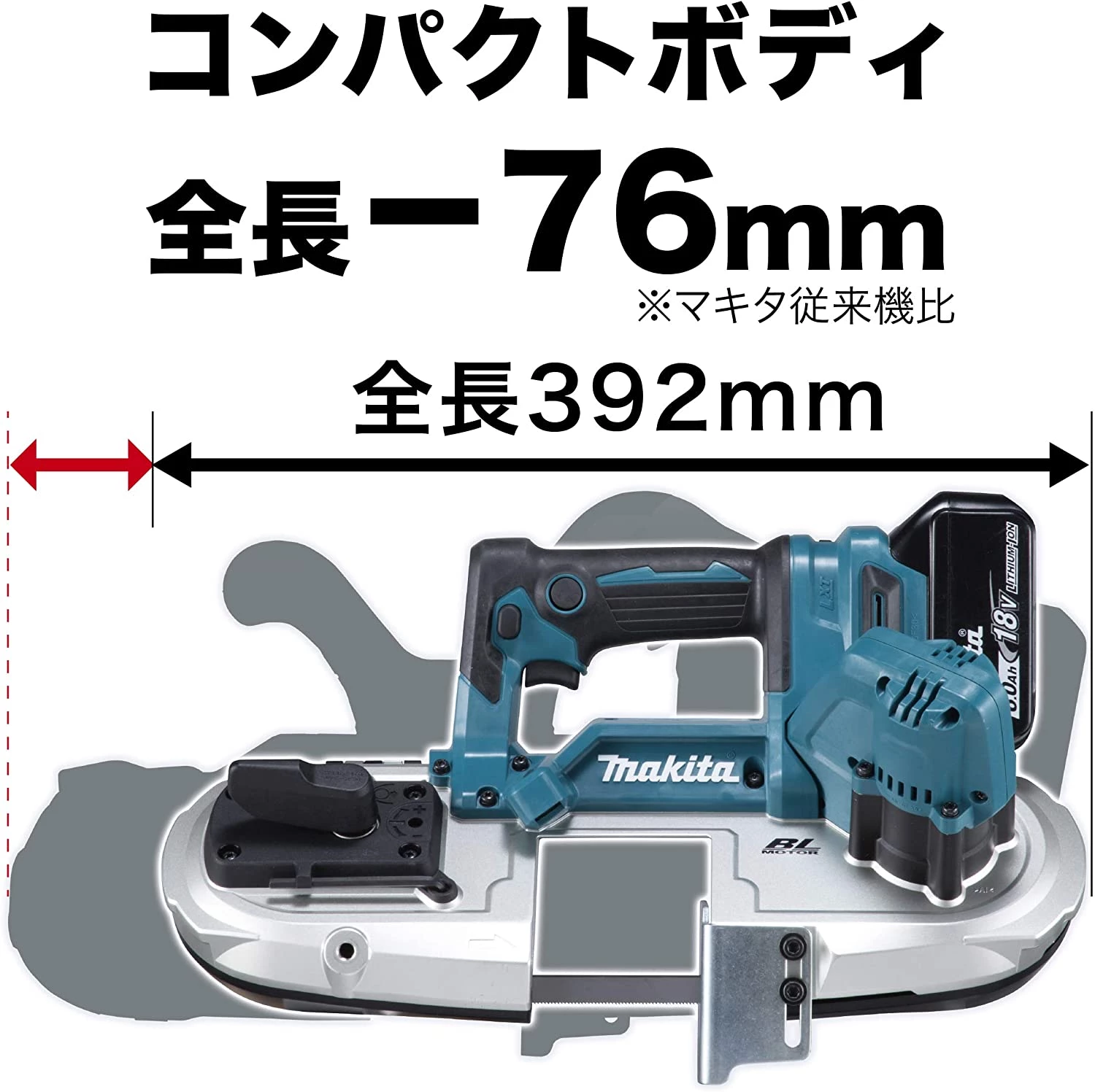PB183DZ_コンパクトボディ