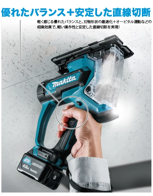 SD100DZ_安定した直線切断