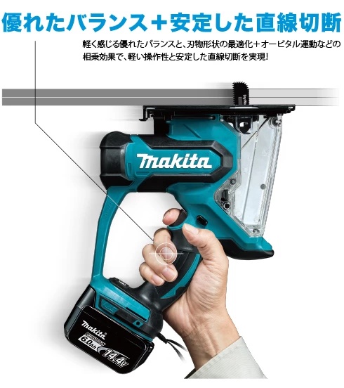SD140DRGX_安定した直線切断