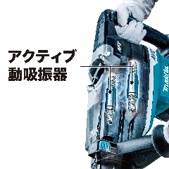 アクティブ動吸振器