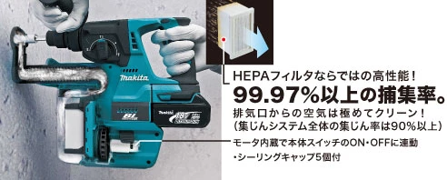 集じん力