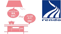 ノーリツ レンジフード連動
