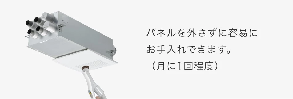 FY-14VBD2NCL_排気用フィルター