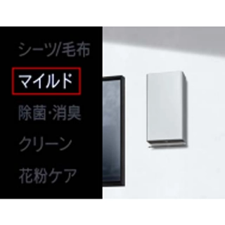 運転音を低減する 新機能を搭載