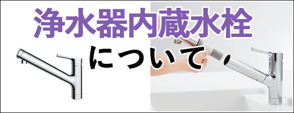 三栄 SANEI 自動横水栓(発電仕様) EY100HE-13[検索用キーワード＝三栄 SANEI 自動横水栓 発電仕様 EY100HE-13]  通販