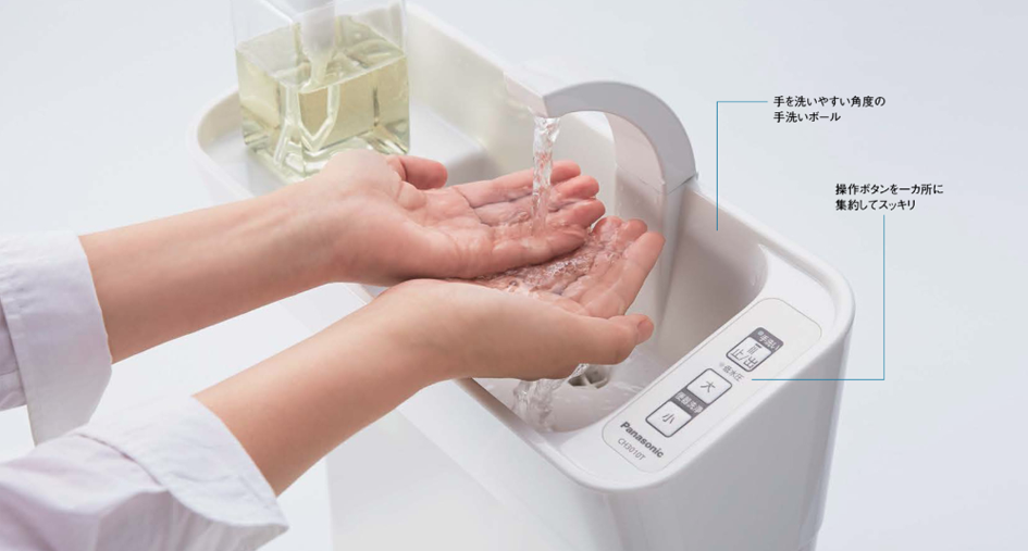パナソニック XCH3013WST アラウーノＶ 専用トワレS3 手洗い付きの画像