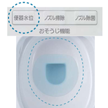 パナソニック New アラウーノＶ S5 XCH3015RWST 便器除水位モード