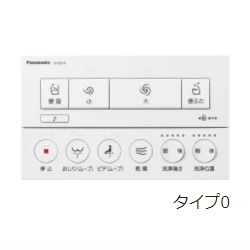 アプリ対応なし,フラットリモコン