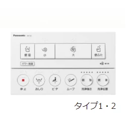 アプリ対応なし,フラットリモコン