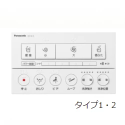 アプリ対応あり,フラットリモコン