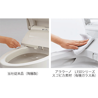 スキマレス設計