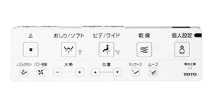 AS,シートリモコン