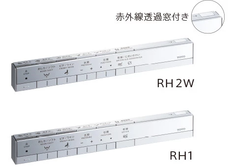 RH1,リモコン,個別機能