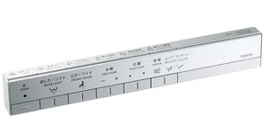 RS,スティックリモコンシルバー