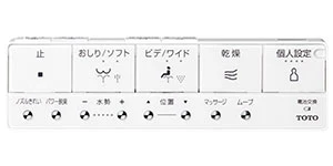 LS,ハードリモコン