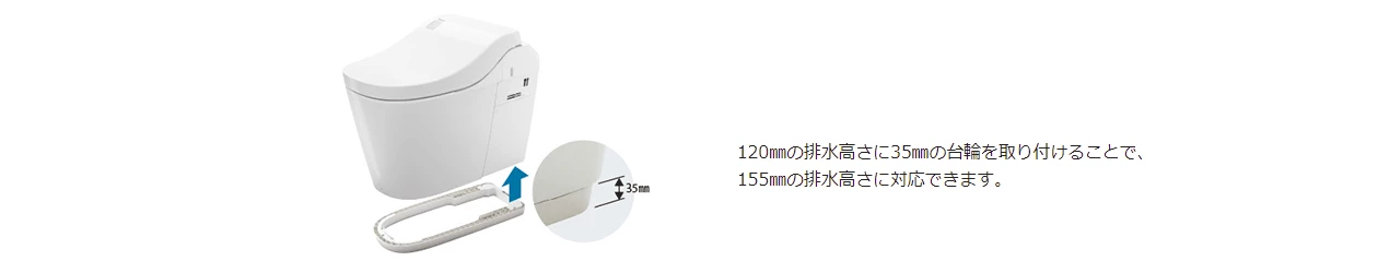 壁排水タイプ