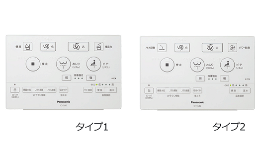 アラウーノs160シリーズ タンクレストイレ パナソニック 節水トイレ トイレ 便器 通販ならプロストア ダイレクト 卸価格でご提供