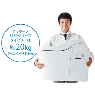 XCH1500WSK アラウーノL150 タイプ0 通販・卸価格|パナソニック XCH1500WSK アラウーノL150 タイプ0 通販・卸価格|パナソニック
