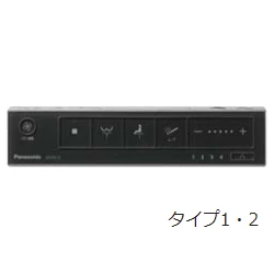 アプリ対応あり,スティックリモコン・ブラック