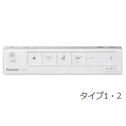 アプリ対応あり,スティックリモコン・ホワイト