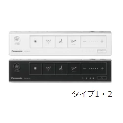 アプリ対応あり,スティックリモコン