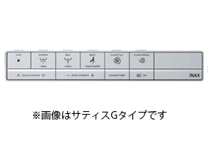 LIXIL サティス スマートリモコン