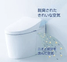 TOTO においキレイ