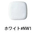ウォシュレット アプリコットP ホワイト(NW1)