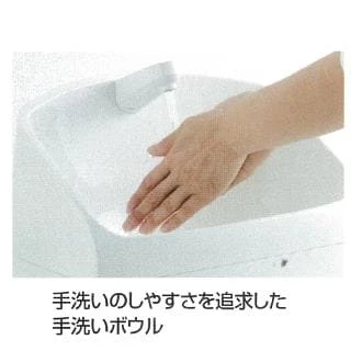 TOTO HV 手洗いのしやすさを追求した手洗いボウル