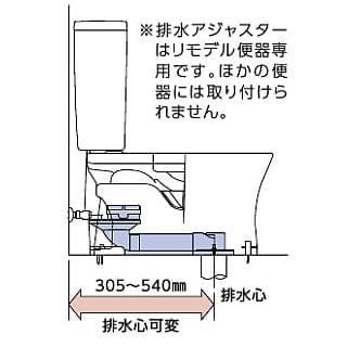 ピュアレストQR リモデル トイレ