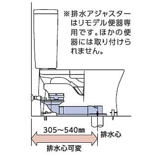 ピュアレストQR リモデル トイレ