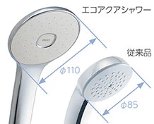 BF-KA145TSL_エコアクアシャワー