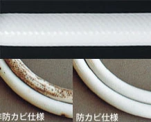 BF-KA145TSL_防カビホース