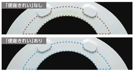 便座きれい有り無し