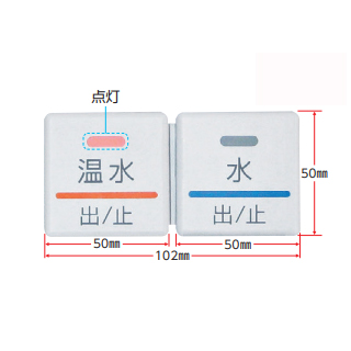 使いやすいスイッチ
