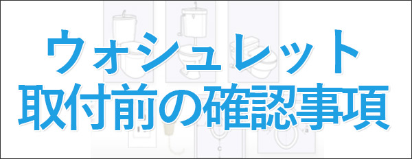 TOTO 普通便座 通販(卸価格)|便座の交換・取替ならプロストア ダイレクト