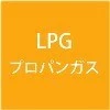 テーブルコンロ ララ NLW2273TS/L 