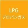 給湯専用 ガス給湯器 ユコアGQ-WS オートストップ 24号 PS扉内後方排気延長形 PS標準後方排気延長形 GQ-2439WS-TB-1 プロパンガス