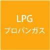 ガス給湯器 取り替え推奨品 バランス形ふろがま 8.5号シャワー GBSQ-820D BL プロパンガス