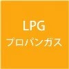 ガスふろ給湯器　24号 スタンダード(フルオート)　屋外壁掛形・PS標準設置形 GT-2460AWX-TF BL プロパンガス