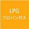 ガス給湯器 24号フルオート 超高層・PS標準設置形 GT-C2452AWX-TF-2 BL プロパンガス