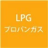 設置フリー形 ガスふろ給湯器 ECOジョーズ ユコアGT スタンダード フルオート PSアルコープ設置形 16号  GT-CV1652AWX-L-2 BL プロパンガス