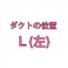 レンジフード NFG7S09MSI/L (左)