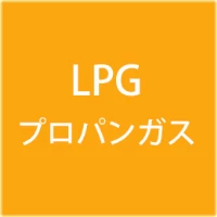 ガスふろ給湯器 オートタイプ　16号 壁掛型・PS標準設置型 FH-1610AW プロパン