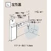 アラウーノ専用手洗い カウンタータイプ XCH1SNHG 左設置