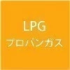 rinnai_lpg.webp