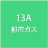 rinnai_rs31w20k14d_vw__13a_1_sub_m.webp