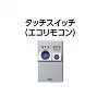 ウォシュレットPS2An TCF5523AUYS タッチスイッチ（エコリモコン）