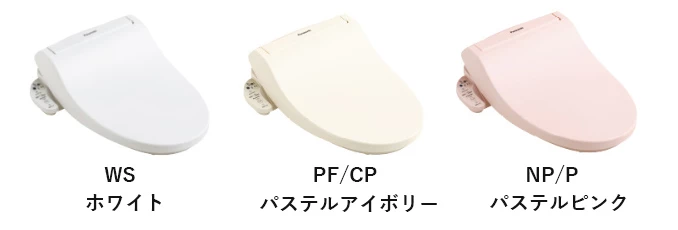 Panasonic色品番