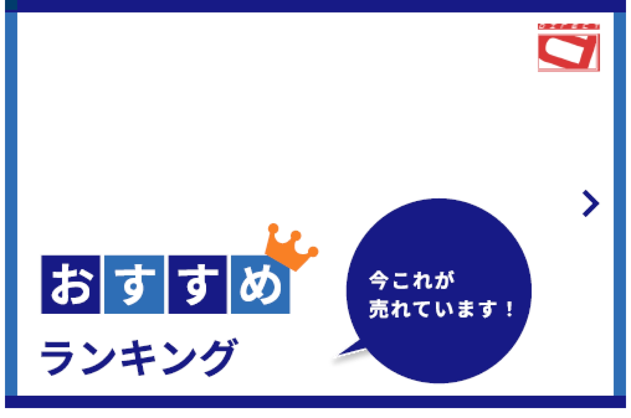 三菱電機 気流応用商品･その他業務用･産業用送風機 のおすすめランキング